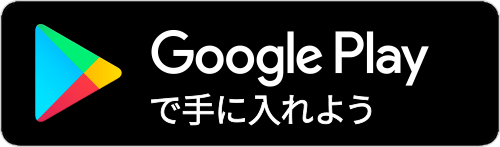 「drag and drop TV」Android用