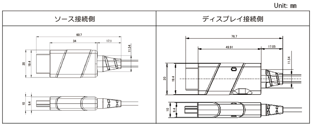 製品外観