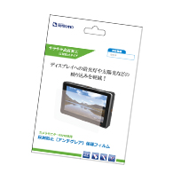 専用反射防止液晶保護フィルム