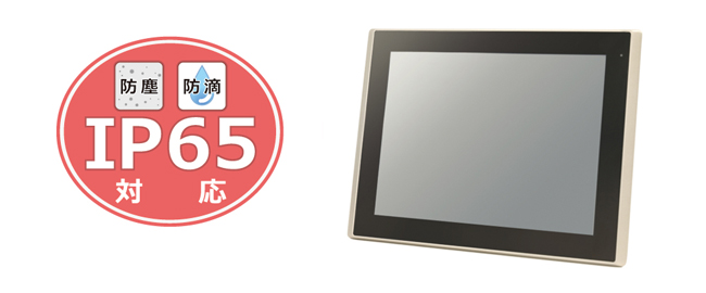 タッチパネル・システムズ 19.0型LCDメディカルタッチモニター 投影型静電容量方式 ET1903LM-2UWB-1-WH-G〔〕 