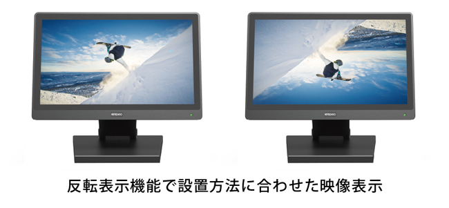 LCD1330 | 13.3型フルHD液晶搭載 業務用液晶ディスプレイ