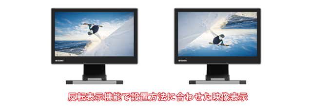 ADTECHNO(エーディテクノ) LCD1331 ◇【業務用モニター】｜ディスプレイ、モニター