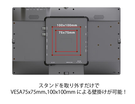 LCD1560 | フルHD 15.6型IPSパネル搭載 業務用マルチメディア