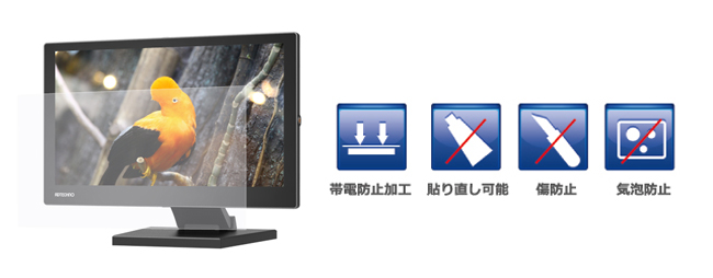 LCD1560S | フルHD 15.6型IPSパネル搭載 業務用マルチメディア