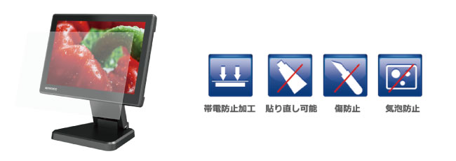 LCD8901S | フルHD 8.9型IPSパネル搭載 業務用マルチメディア
