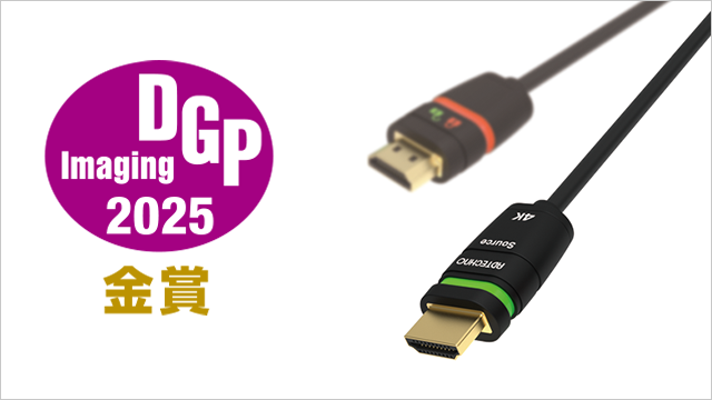 トップ | ADTECHNO エーディテクノ