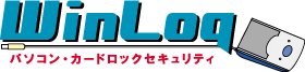 Winloq pcr300