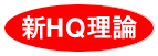 HQ֥