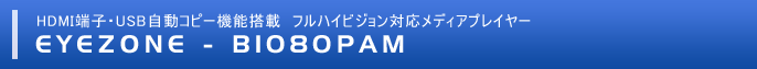 スリムタイプ7インチ電子POP P070S