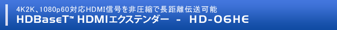 超高画質IPSパネル採用！7型マルチ入出力端子搭載フィールドモニター 「CL76HOX」