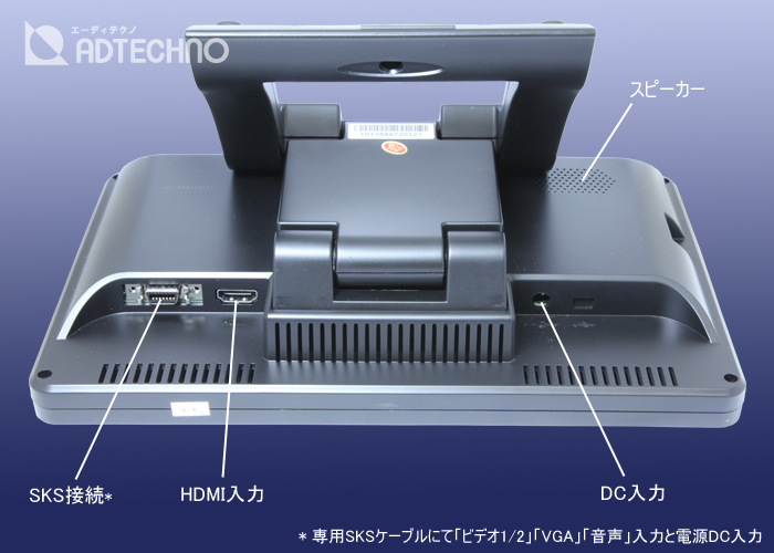 10.1型ワイドHDMI端子搭載タッチパネル液晶モニター「CL1012NT