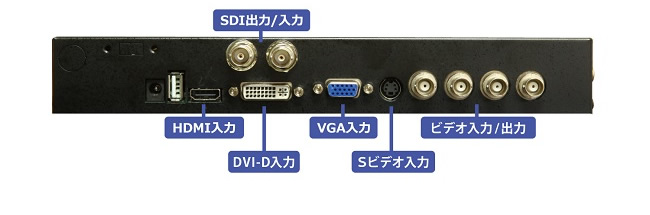 3G-SDI入出力対応フルHD液晶パネル搭載 15.6型ワイド業務用マルチ
